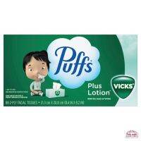 ทิชชู่มหัศจรรย์ Puffs x Vicks บรรเทาหวัด อ่อนโยนต่อผิวแพ้ง่าย กักเก็บความชื้นได้ดี จมูกแดง จมูกลอก จมูกแห้ง 88 แผ่น