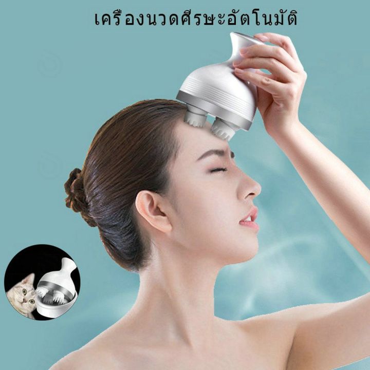 พร้อมส่ง-มีประกัน-เครื่องนวดแมวออโต้-เครื่องนวดหัวแมว-เครื่องนวดแมว-นวดแมว-เครื่องนวดหัวแมว-ของเล่นสุนัข-ที่นวดหัวแมว