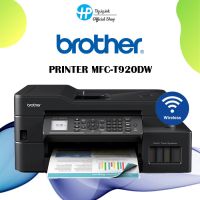 Brother MFC-T920DW Ink Tank Printer ประกันศูนย์ 2ปี