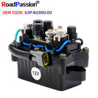 4จังหวะ Outboard Trim เครื่องยนต์รีเลย์ Starter Solenoid สำหรับ Yamaha F225H F250XB F225G F25D F300 F225B VF250LA F250 F30