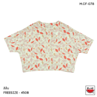 เสื้อแตงโม (SUIKA) - เสื้อผ้าป่านมัสลิน คอปาดเอวลอย แขนสั้น (M.CF-078)