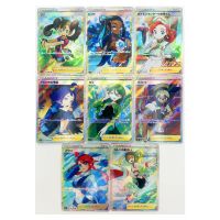 8Pcs/Set PTCG Pokemon Trainer Nessa Bea Erika Japanese No.5 Toys Hobbies Hobby Collectibles Game Collection Anime Cards