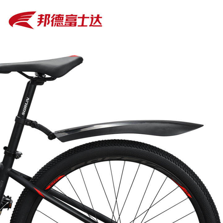Mountain Bike Baffle Fender Giant Decathlon Merida XDS Universal Rear