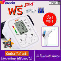 Blood pressure monitor เครื่องวัดความดัน ที่วัดความดันโลหิต  ขนาดพกพา ใช้งานง่าย สินค้าพร้อมส่ง