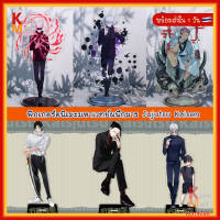 [พร้อมส่ง] KornMall ฟิกเกอร์ โมเดล อะคริลิค อนิเมะ มหาเวทย์ผนึกมาร Jujutsu Kaisen ยูตะ โกโจ เมงุมิ อินุมากิ สุคุนะ ยูจิ Figure Stand Model