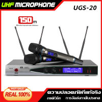 UGS-20 ไมโครโฟนไร้สาย 2 มือถือโลหะทั้งหมด 150M รับระยะทาง 4 เสาอากาศ UHF FM คลื่นลูกใหม่ ป้องกันเสียงหอน วงดนตรีครอบครัว KTV ร้องเพลงใช้