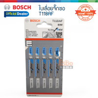 ( ของแท้100% ) ใบเลื่อยจิ๊กซอ T118A BOSCH