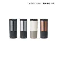 LocknLock Two Tone Lip Tumbler LHC4164