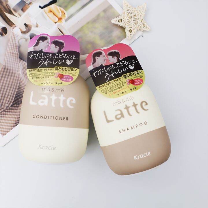 Japanese shampoo kracie muscle beauty ma me Latte parentchild amino