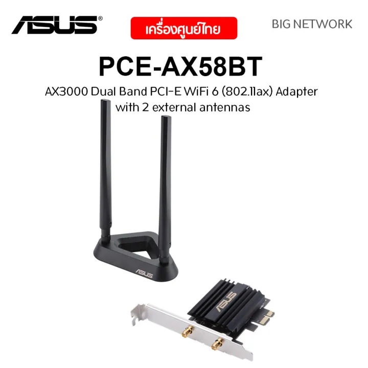 ASUS PCE-AX58BT AX3000 MU-MIMO Dual Band PCI-E WiFi 6 (802.11ax ...