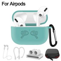 ✽ Perfect 6 in1 Case For airpods pro 2 case Anti-lost accessories For Apple Airpods 2 1 Earphone Protective Cover for air pod 3
