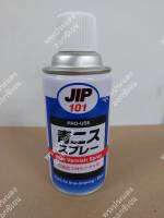 jip101 สีสำหรับการเขียนเส้น/สีฟ้า 300 มล.