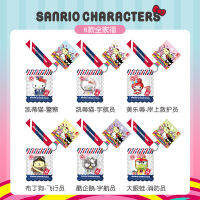 ของแท้ Katie Sanrio Kulomi มืออาชีพแฟชั่นปาร์ตี้พวงกุญแจจี้ของขวัญขายส่ง