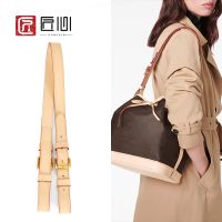 Suitable for LV noe bb bucket bag vegetable tanned leather leather shoulder strap adjustment replacement genuine leather bag shoulder strap transformation accessories