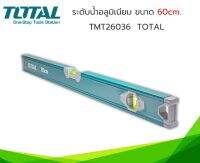 Total TMT26036 ระดับน้ำอลูมิเนียม ขนาด 60ซม.