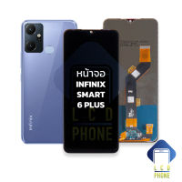 หน้าจอ infinix Smart 6 Plus จอsmart6pro หน้าจอinfinix จออินฟินิกส์ จอมือถือ  ชุดหน้าจอ หน้าจอโทรศัพท์ อะไหล่หน้าจอ (มีการรับประกัน)