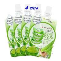 Smooto Aloe-E Snail Bright Gel อโลเวร่ามาส์กหน้าสิว 50ml (4 ซอง)