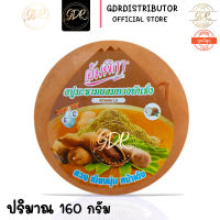 อัมพิกา สบู่มะขามผสมทองพันชั่ง 160 กรัม สีส้ม ampikar tamarind with white crane flower soap 160g.