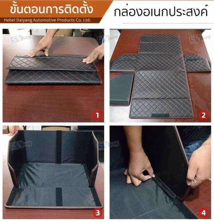 กล่องเก็บของในรถยนต์-ที่เก็บของในรถ-กล่องอเนกประสงค์-ถังเก็บของในรถ-กล่องเก็บของ-วัสดุpu-อย่างดี