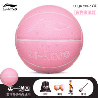 2023 Li Ning Luminous Basketball ลูกบอลสีฟ้าเรืองแสง 7 No. Ball Student Internet Red การฝึกอบรมการดูดซับความชื้นกลางแจ้งการสะท้อนแสง