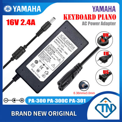 16V 2.4A AC Adapter PA-300 PA-300C สำหรับ YAMAHA PSR-S550 PSR-S650 PSR-S670 PSR-S700 PSR-S710 PSR-S750 PSR-S770 Portatone คีย์บอร์ดเปียโน