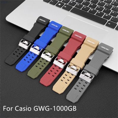 卐✺ สายนาฬิกาเรซิ่นสำหรับ Casio G-Shock GWG-1000GB ผู้ชายกีฬากันน้ำเปลี่ยนสร้อยข้อมือนาฬิกาอุปกรณ์เสริมด้วยเครื่องมือ