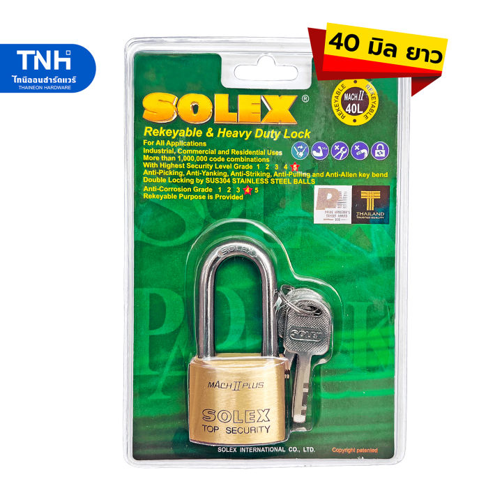 solex-โซเล็กซ์-กุญแจทองเหลืองคอยาว-40-มิล-ระบบลูกปืน-รุ่น-mach-ii-40l-กุญแจคล้องสายยู