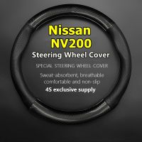 [BETTER]สำหรับ Nissan NV200พวงมาลัยปกหนังแท้คาร์บอนไฟเบอร์1.6L 2010 2013 2014 2011 2012 2016 2018