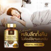 MO? Mix Oil Original  วีริช มิกซ์ ออย น้ำมัน5สกัดเย็น บำรุงร่างกาย 1กระปุก (30เม็ด) พร้อมส่งของแท้ 100%