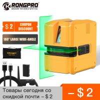 Rongpro 2 Lines Green Light Self-Leveling Laser Level With Rechargeable Li-Ion Battery &amp; L-Shaped Magnetic Stand Can Rotate 360°