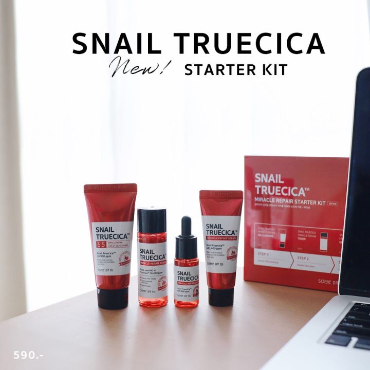 ชุดสุดคุ้ม-ลบหลุมสิว-รอยแผลเป็นดูจางลง-เมือกหอยทากดำ-some-by-mi-snail-truecica-miracle-repair-starter-kit-สินค้าพร้อมส่ง