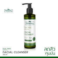 เจลล้างหน้า ที ทรี Plantnery Tea Tree Facial Cleanser ขนาด 250 ml ผู้มีผิวหน้ามัน ผิวผสม มีความมันส่วนเกินบนใบหน้า