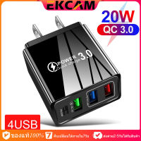 ??Ekcam ?ที่ชาร์จแบต หัวชาร์จเร็ว 3.1A USB Fast Port Charger 4กิกะไบต์สำหรับ Ii Phone Huawei Samsung vivo OPPOๆ พร้อม 4พอร์ต