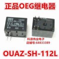 【✴COD✴】 xiangzhen58148144 Oeg รีเลย์ Ouaz-Sh-112l Dc12v 5pin 1a 4101