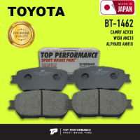 ผ้าเบรค หน้า TOYOTA CAMRY ACV30 / WISH ANE10 / ALPHARD ANH10 - TOP PERFORMANCE JAPAN - BT 1462 - ผ้าเบรก โตโยต้า แคมรี่ วิช อัลพาร์ด 4 ชิ้น