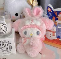 Sanrio Cinnamoroll Hello Kitty Kuromi Melody พวงกุญแจตุ๊กตาเพชรหรูหราน่ารัก Kawaii ปุย Boneka Mainan จี้ของขวัญสารภาพ