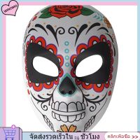 WINOMO Mexico Day Of The Dead Decor Eva Face Cover Masquerade Party Face Cover