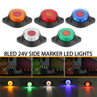 (1/4/10Pcs) DC24V 5000LM Dual-สี LED Side Side Marker ไฟแสดงสถานะหลอดไฟป้ายฉุกเฉินโคมไฟด้านหน้าด้านหลังซ้ายขวาความกว้าง Clearance คำเตือนไฟสำหรับที่ลากรถบรรทุกเรือ RV