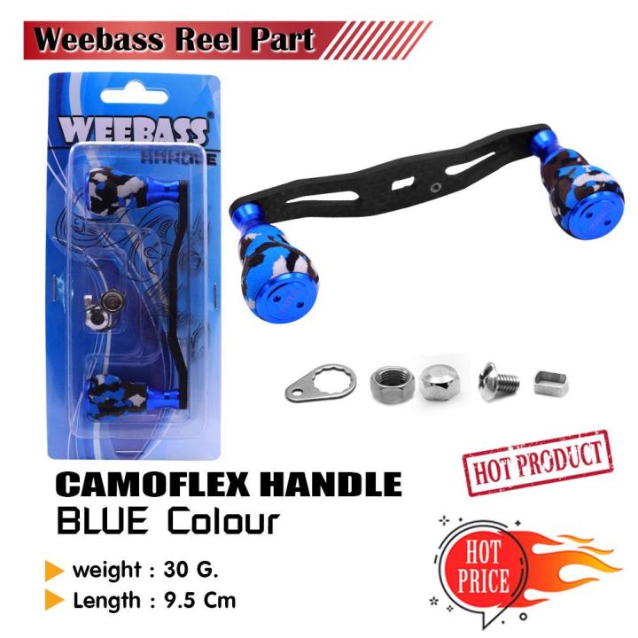 อุปกรณ์ตกปลา-weebass-แขนหมุน-รุ่น-camoflex-handle-แขนแต่งรอก-มือหมุน