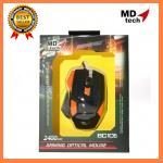 เมาส์ Mouse MD Tech รุ่น BC106 เลือก 1 ชิ้น 1 อย่าง HDD Harddisk หน่วยความจำ Computer คอมพิวเตอร์ Case wifi wireless bluetooth pad fan ลำโพง หูฟัง ไร้สาย HDMI Notebook Tablet เคส CPU Ram SSD USB TypeC Mini Power Supply Keyborad Mouse Game เกม Mainboard