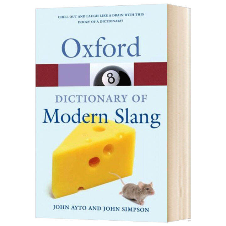 Oxford Modern Slang พจนานุกรมภาษาอังกฤษต้นฉบับ Oxford Dictionary of
