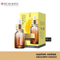 โรจูคิส เพอร์เฟค พอร์เลส เซรั่มเซนซิทีฟ-เฟรชมิกซ์ 17 มล. Rojukiss Perfect Poreless Serum Sensitive Fresh Mix 17 ml.