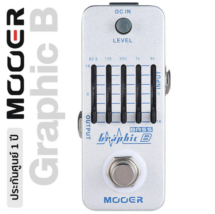 mooer-graphic-b-bass-effects-เอฟเฟคกีตาร์-เอฟเฟคกีตาร์เบส-เอฟเฟคเบส-ปรับ-eq-ได้-5-band-มีปุ่มปรับ-master-แยก