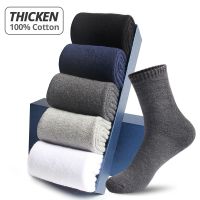 【jw】✘❍❒  Brand Cotton Men Socks 5 Pairs Thicken Warm Business Male Thermal