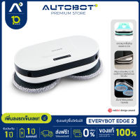 AUTOBOT รุ่น EVERYBOT Eage 2 หุ่นยนต์ถูพื้นอัตโนมัติ สำหรับพื้นเรียบ มีการรับประกัน Hyper Performance Floor Mopping Robot