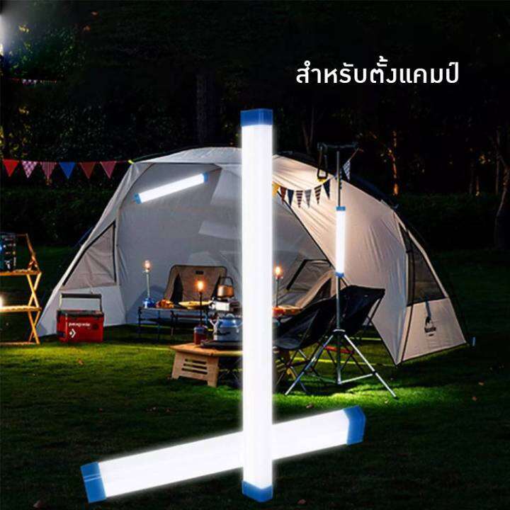 หลอดไฟ-led-ไร้สาย-พกพา-ไฟฉุกเฉิน-ปรับได้3ระดับ-50w-หลอดไฟ-ติดกำแพง-หลอดไฟแขวน-ชาร์จ-usb-สะดวกง่ายต่อการใช้งาน