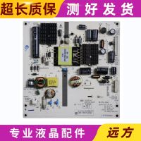 Hikvision LCD DS-D5043QD DS-D5043FC Power Board K-PL-0A1 LYP03664A0