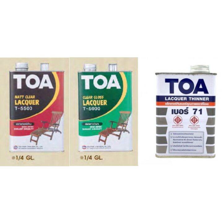 แลคเกอร์เงา TOA T5000 ขนาดกระป๋อง 0.9746 ลิตร แลคเกอร์ด้าน TOA T5500 (ทินเนอร์สำหรับสีพ่นแลคเกอร