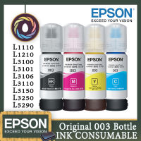 หมึกเติมของแท้ เอปสัน หมึกเติม Epson 003 ink เกรดแท้ สีสด คมชัด รักษาหัวพิมพ์ ใช้สำหรับEpsonรุ่น L1110/L3110/L3150/L5190 L3210 L3250 L5290