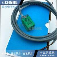 “”：{： 100% NEW 1PCS PS-05P Proximity Switch Sensor 1 Order